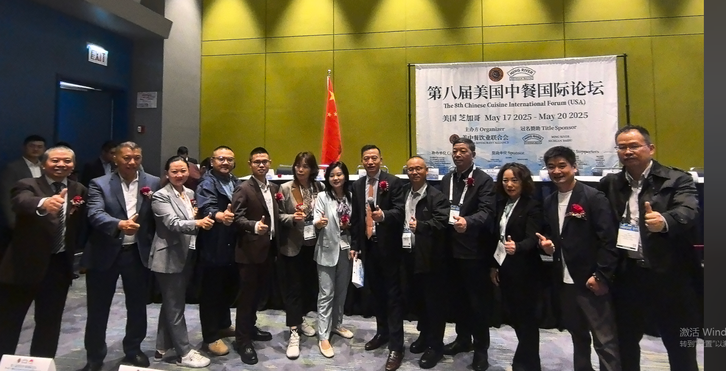 2025美國芝加哥酒店用品及餐飲展覽會NRA